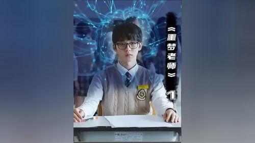 恶梦教师在线观看,在线惊悚揭秘，校园恐怖事件重燃