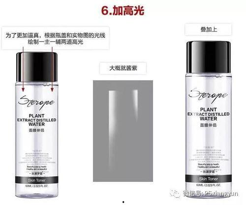 爆料护肤品视频教程下载,跟随视频教程轻松掌握护肤技巧  第2张