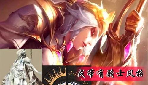 露娜新传说爆料视频大全,全方位解析爆料视频大全 第3张 露娜新传说爆料视频大全,全方位解析爆料视频大全 第3张