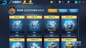 王者新皮肤爆料最新怎么获取,独家攻略教你轻松获取 第1张 王者新皮肤爆料最新怎么获取,独家攻略教你轻松获取 第1张