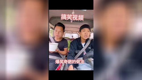 漳州搞笑奇葩爆料新闻视频,搞笑奇葩新闻视频盘点